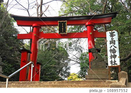 峯ヶ岡(みねがおか)八幡神社の鳥居【埼玉県川口市】 峯ヶ岡(みねがおか)八幡神社の鳥居【埼玉県川口市】 108957552