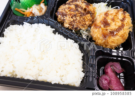 おいしいクリームコロッケとメンチカツの弁当 108958385