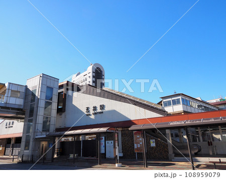 五井駅東口(市原市) 五井駅東口(市原市) 108959079