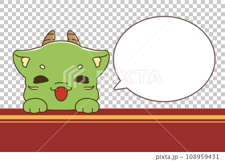 Material for New Year's cards with a smiling dragon character and a speech bubble 108959431