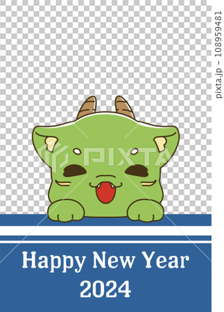2024 New Year's card with smiling dragon character and Happy New Year 108959481