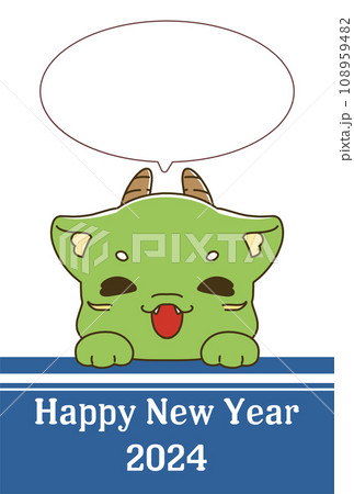 笑顔の龍のキャラクターと吹き出しとHappyNewYearの年賀状 108959482