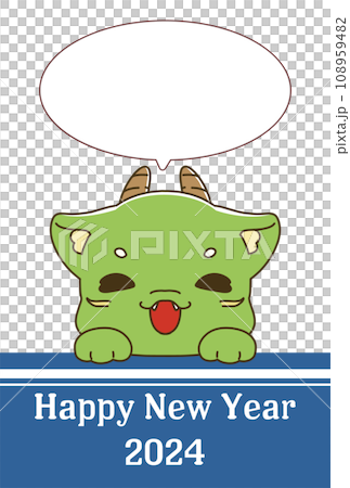笑顔の龍のキャラクターと吹き出しとHappyNewYearの年賀状 108959482
