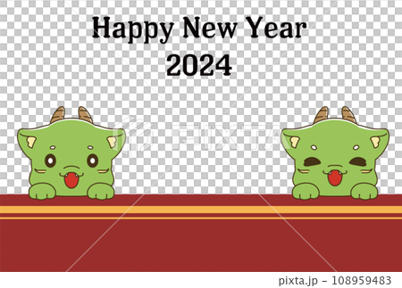 笑顔の龍のキャラクターとHappyNewYearの2024年の年賀状 108959483