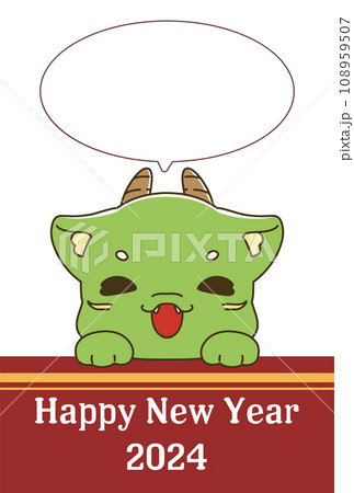 笑顔の龍のキャラクターと吹き出しとHappyNewYearの2024年の年賀状 108959507