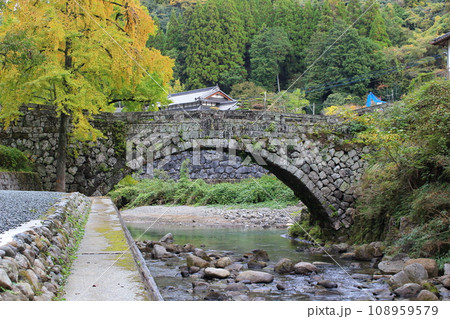 二股橋~恋人の聖地(ハートがでる石橋) 二股橋~恋人の聖地(ハートがでる石橋) 108959579