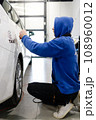 Car tinting, color change, detailing, protective film 108960012