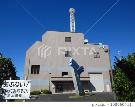 千葉県企業局妙典給水場 千葉県企業局妙典給水場 108960411