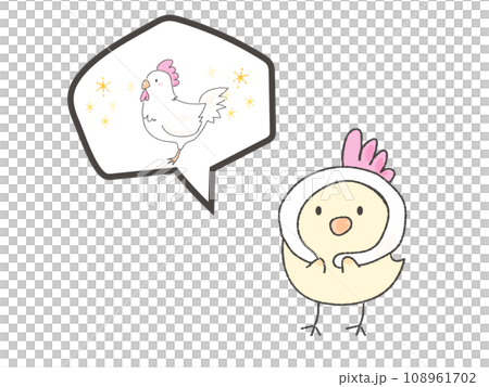 早くにわとり・大人になりたいひよこ　ふきだしあり 108961702