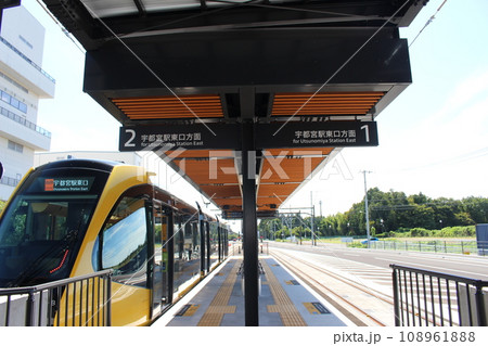宇都宮LRT 宇都宮LRT 108961888
