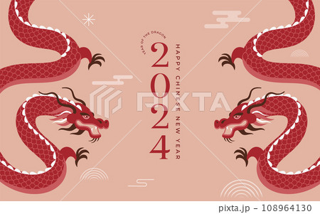 Lunar new year background, banner, Chinese New Year 2024 , Year of the Dragon. Traditional Lunar new year background, banner, Chinese New Year 2024 , Year of the Dragon. Traditional 108964130