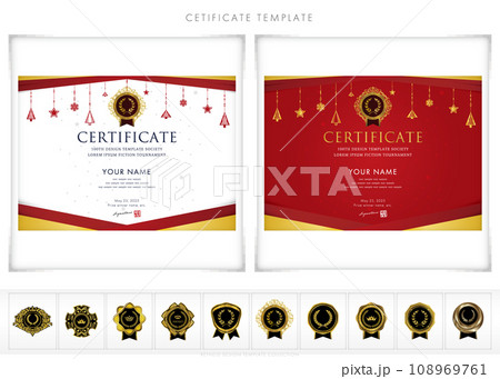 賞状120（横）certificate　award　表彰状　celebration 108969761