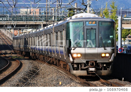 JR West Japan] Series 223 2500 + Series 223 - Stock Photo 