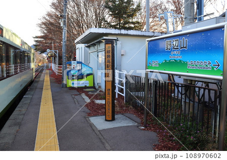 JR線 最高駅 野辺山駅 1345mの記念碑群（長野県 南佐久郡 南牧村） 108970602
