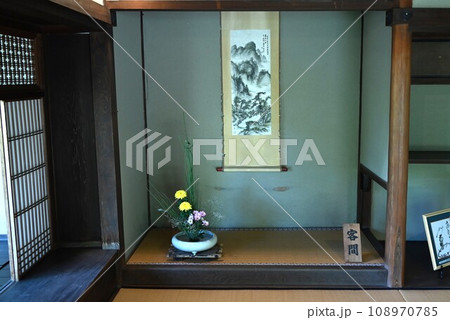 旧柳生藩家老屋敷・柳生藩家老 小山田主鈴の旧屋敷・観光地素材・旅行支援 旧柳生藩家老屋敷・柳生藩家老 小山田主鈴の旧屋敷・観光地素材・旅行支援 108970785