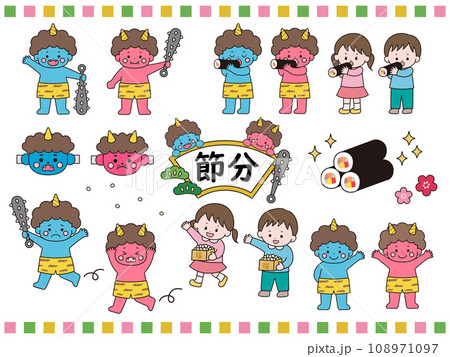 かわいい鬼と子供達の節分イラストセット 108971097