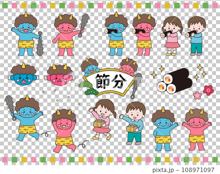 Setsubun illustration set of cute demons and children 108971097