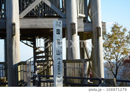 国見山から揖保川を望む 108971279