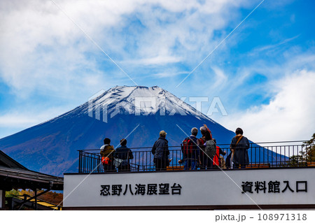 外国人観光客に大人気の忍野八海と富士山の秋の風景 外国人観光客に大人気の忍野八海と富士山の秋の風景 108971318