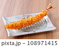 海老フライ 108971415