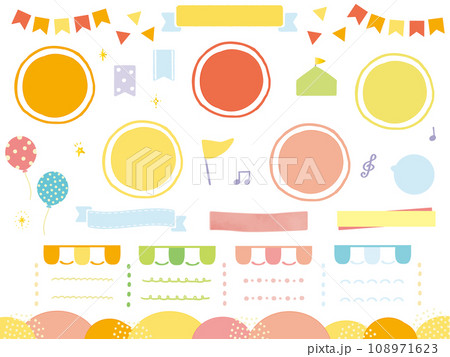 POPでたのしい水彩の飾り枠 108971623