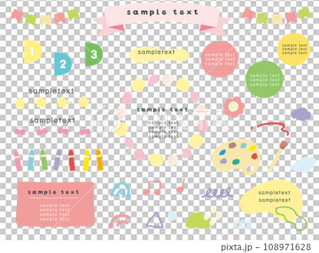 POP又有趣的水彩裝飾框 108971628