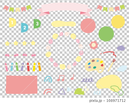 POPでたのしい水彩の飾り枠 108971712