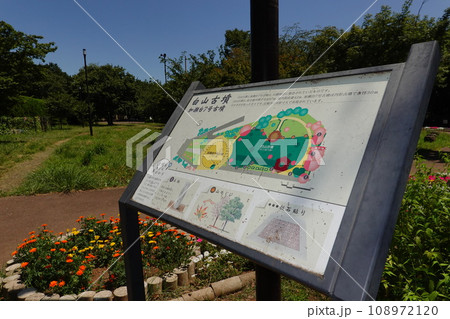 白山古墳 108972120