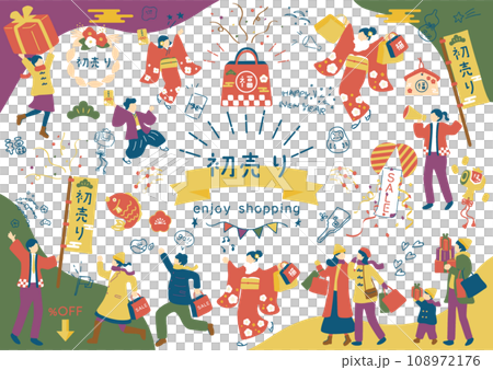 A collection of illustration materials that are easy to use for first-time sales 108972176