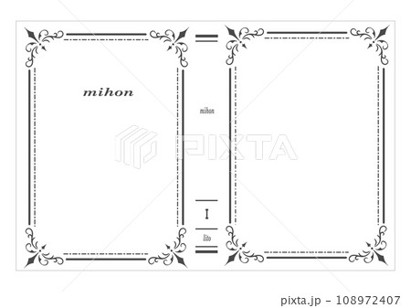 漫画の自作ブックカバー 108972407