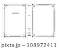 漫画の自作ブックカバー 108972411