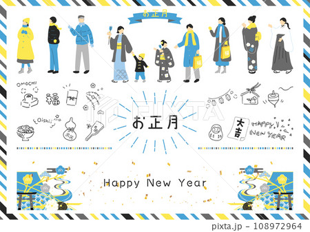 お正月を楽しむ人達 108972964