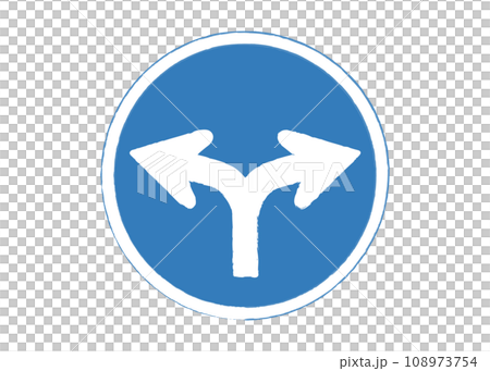 道路標誌 禁止在指定方向外行駛 指示標誌的手寫式插圖 只允許左轉和右轉 108973754