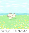 野原を走る白い犬のイラスト 108973878