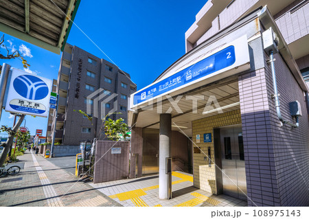 日本の横浜都市景観　地下鉄(横浜市営地下鉄ブルーライン)  三ツ沢上町駅などを望む 108975143