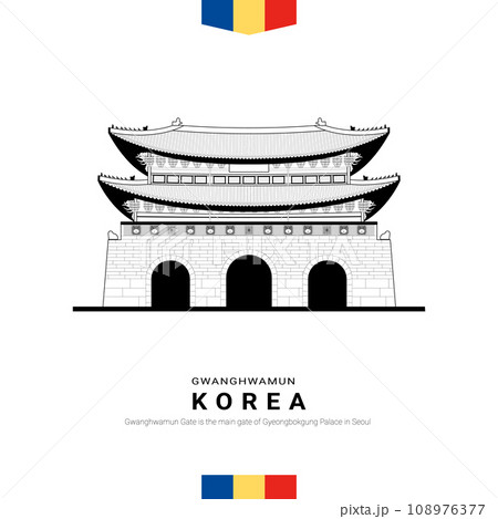 Gwangwhamun gate, south korea building landmark. 108976377