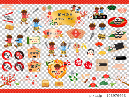 Cute setsubun illustration set 108976468