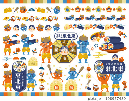 節分・恵方巻のイラストセット 2024年【東北東】	 108977480