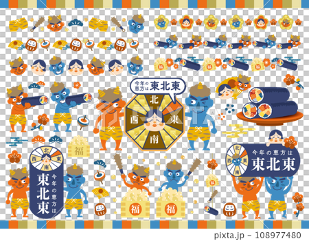 Setsubun/Ehomaki illustration set 2024 [East Northeast] 108977480