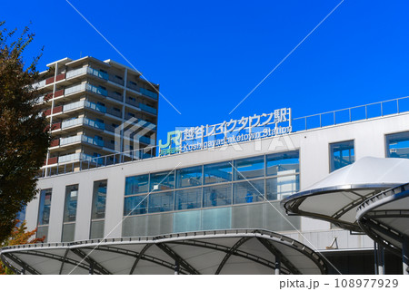 埼玉県越谷市越谷レイクタウン駅周辺2023年11月 埼玉県越谷市越谷レイクタウン駅周辺2023年11月 108977929