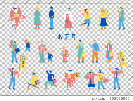 A collection of people materials that are easy to use for the New Year A collection of people materials that are easy to use for the New Year 108980095