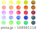虹色水彩まるアイコン 108981118