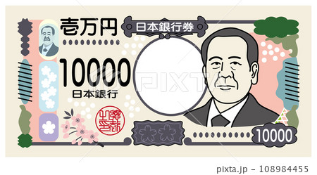 日本のお金、 「渋沢栄一」の新紙幣、新10000円札のイメージイラスト ベクター 108984455