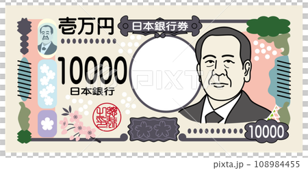 日本のお金、 「渋沢栄一」の新紙幣、新10000円札のイメージイラスト ベクター 108984455