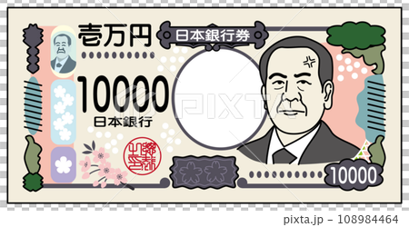 日本錢，「Eiichi Shibusawa」新鈔票，新 10,000 日元鈔票的圖像插圖憤怒的臉版本向量 108984464