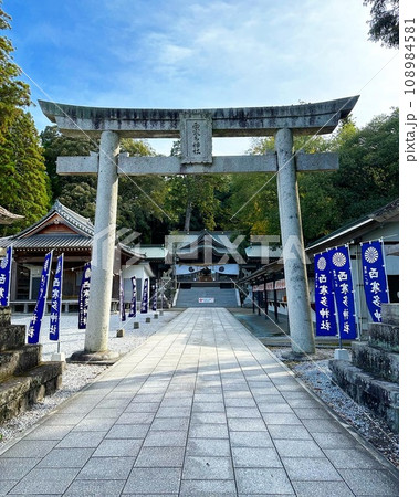 西寒田神社 西寒田神社 108984581