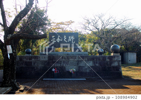 北九州市の鷲峰山平和観音 108984902