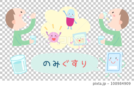 兒童醫學插圖 兒童醫學插圖 108984909