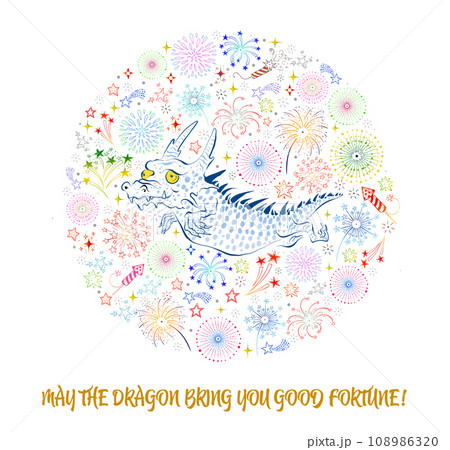 Chinese New Year Greeting card with cute little dragon and fireworks in circle. Vector illustration Chinese New Year Greeting card with cute little dragon and fireworks in circle. Vector illustration 108986320
