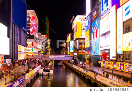 大阪道頓堀 2023秋 大阪道頓堀 2023秋 108986988